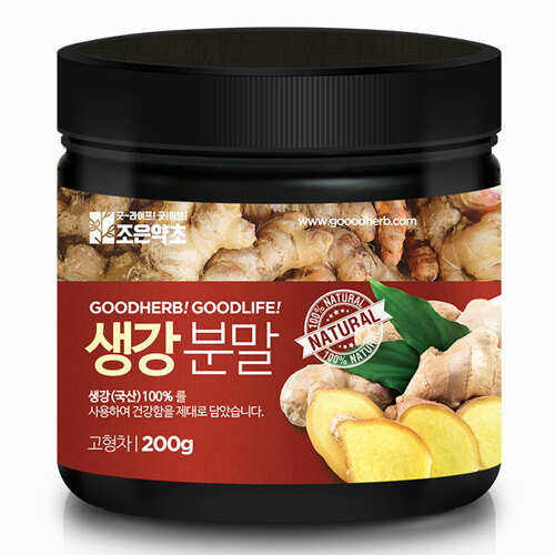 생강분말 200g