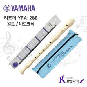 야마하 알토 리코더 YRA-28B yra28 바로크식_이미지