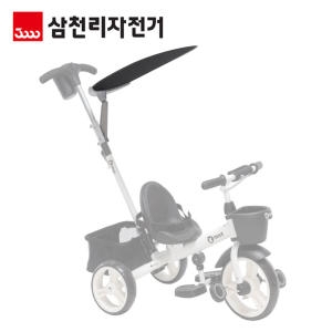 삼천리자전거 캐노피 STC005 샘트라이크100 K트라이크 호환 차양막_이미지