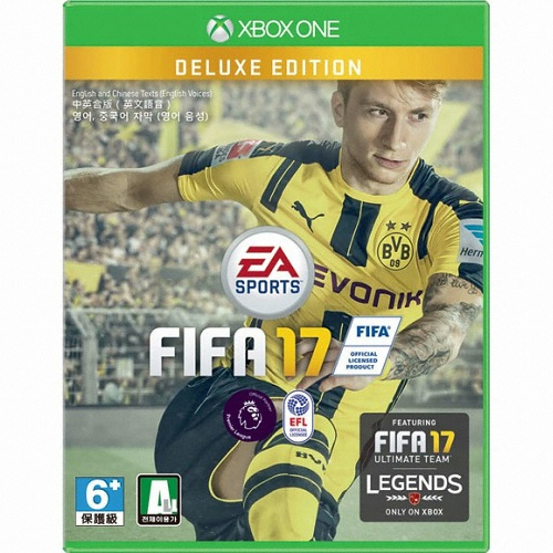 피파 17 XBOX ONE 디럭스 에디션,영문판_이미지