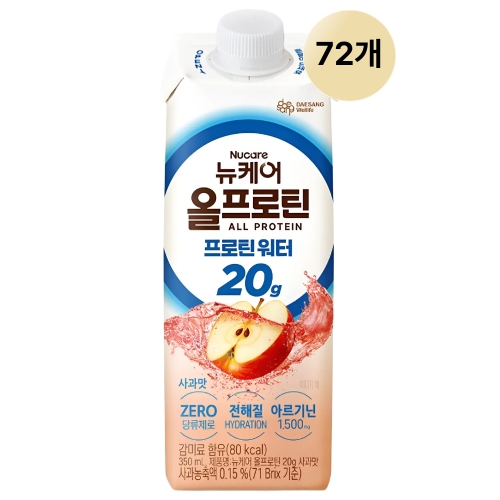 대상웰라이프 뉴케어 올프로틴 워터 사과맛 350ml (72개)