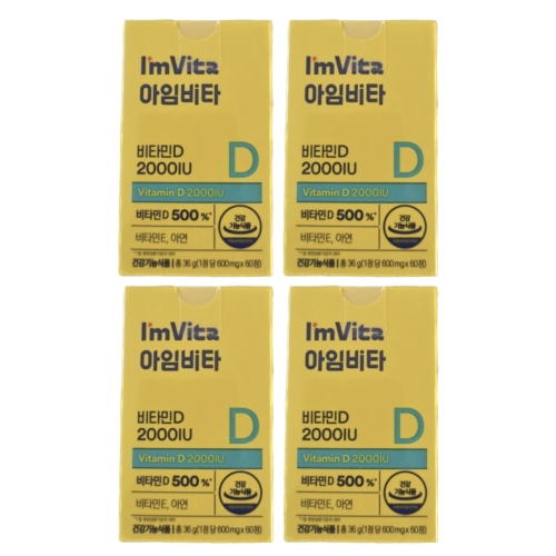 종근당건강 아임비타 비타민D 2000IU 600mg 60정 (4개)_이미지