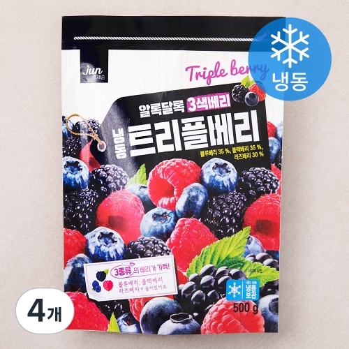 호재준 트리플베리 냉동 (500g,4개)_이미지