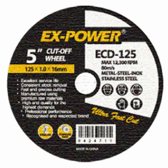 이엑스파워 5인치 절단석 ECD-125 (1개)_이미지