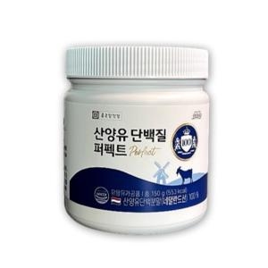 종근당건강 산양유 단백질 퍼펙트 150g (1개)_이미지