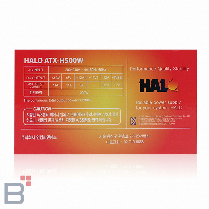 HALO ATX-H500W_이미지