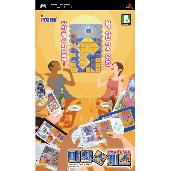 마와스케스 PSP_이미지