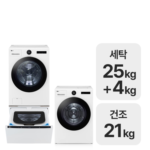 LG���� Ʈ�� �������÷��� FX25WSQX + RD21WS