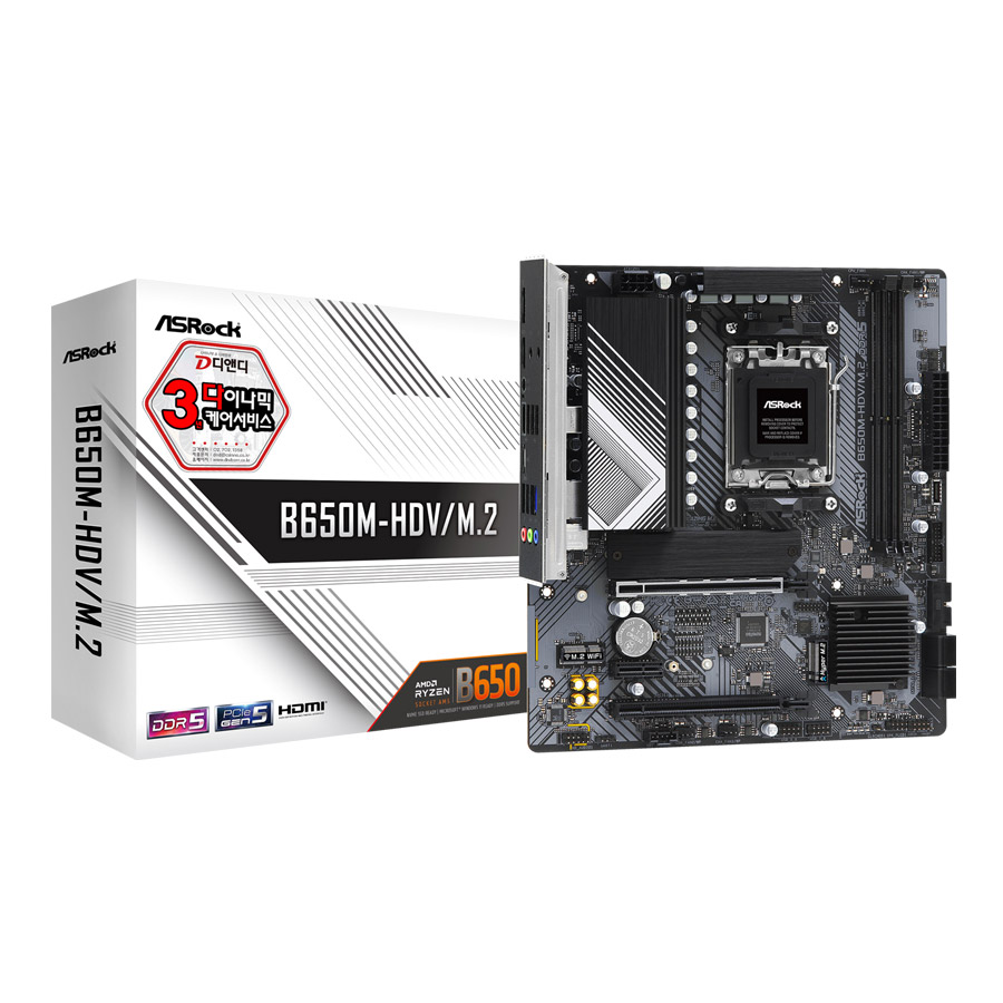 ASRock B650M-HDV/M.2 디앤디컴_이미지