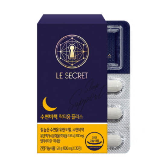 르시크릿 수면비책 락티움 플러스 30정 (2개)_이미지