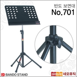 반도스탠드 반도 악보 보면대 701_이미지