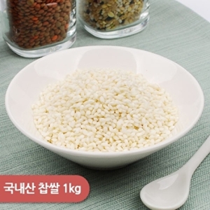 작심밀도 건강한밥상 국내산 찹쌀 1kg