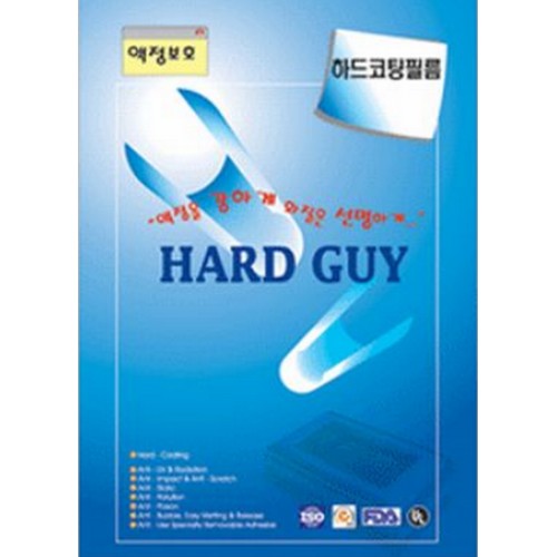 고려테크 하드가이 투명 액정보호필름 (현대유비스 X10)