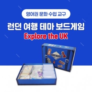 NE능률 Explore the UK 런던여행 테마 보드게임 1052945