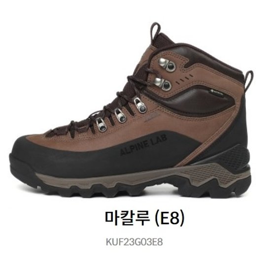 K2 마칼루 KUF23G03 E8이미지입니다. 누르면 해당 게시물로 새창이동합니다.