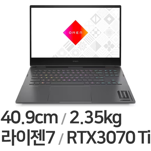 HP 오멘 16-n0094AX 32GB램 (SSD 2TB)_이미지