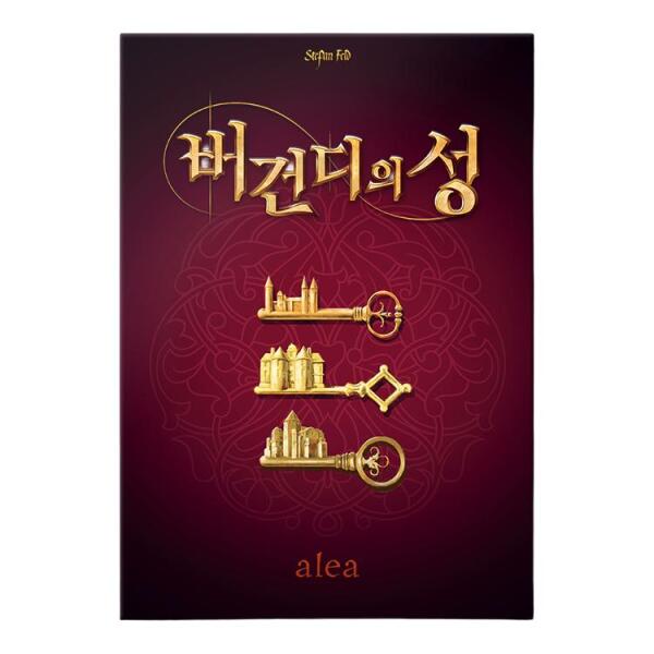 코리아보드게임즈 버건디의 성 [일반구매]