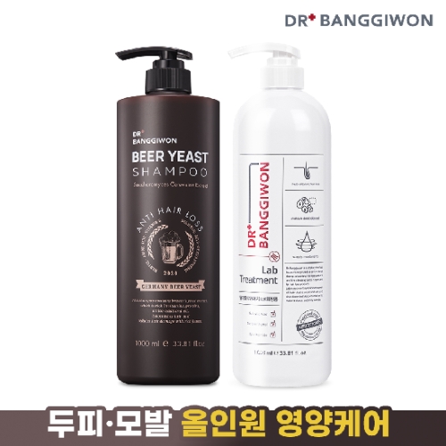 솔레오코스메틱 닥터방기원 맥주효모 샴푸 1000ml+랩 트리트먼트 1000ml 2종세트_이미지