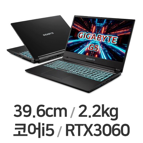 GIGABYTE G5 KD Gen11 i5