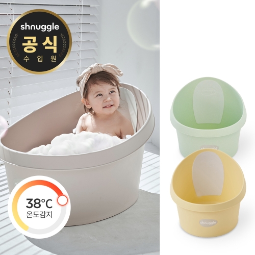 슈너글 슈퍼디럭스 유아 토들러 욕조(온도감지 배수플러그)_이미지