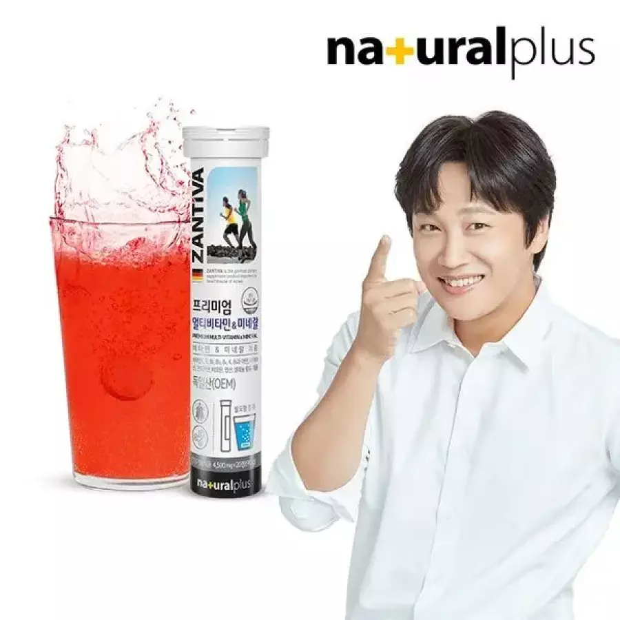 내츄럴플러스 잔티바 프리미엄 발포 멀티비타민 앤 미네랄 4500mg 20정 (6개)_이미지