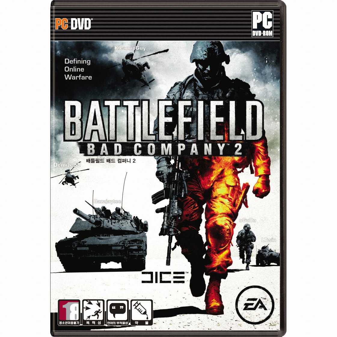 EA 배틀필드: 배드 컴퍼니 2