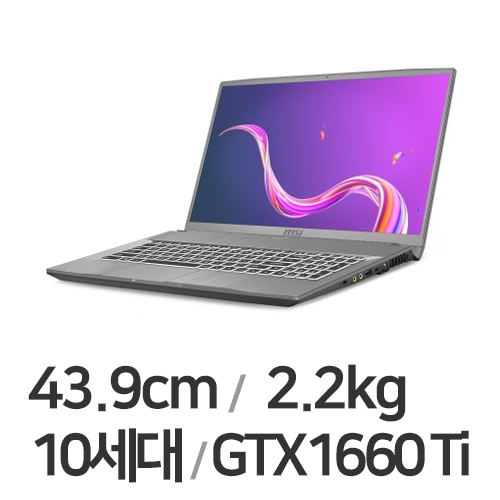 MSI 크리에이터 17M A10SD-i7 WIN10 (SSD 512GB)