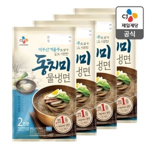 CJ제일제당 동치미물냉면 2인분 (4개)_이미지