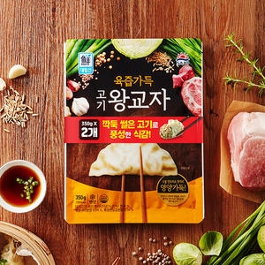 육즙가득 고기 왕교자 350g