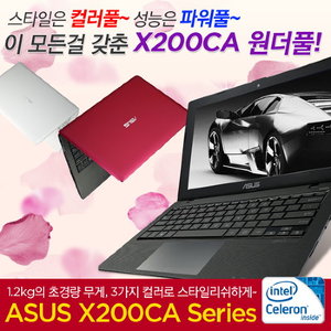 X200CA-KX013