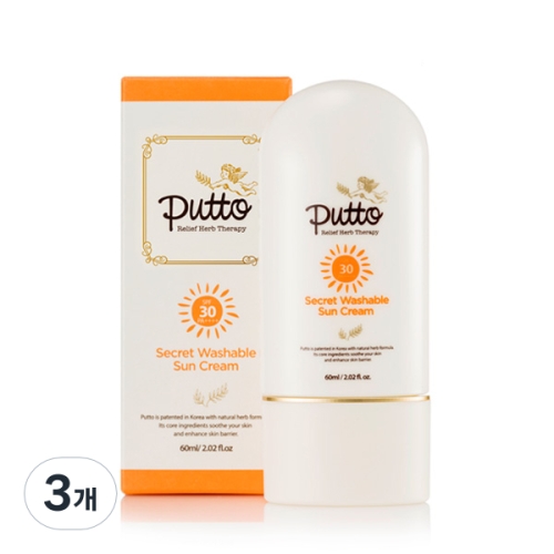 퓨토 시크릿 워셔블 선크림 60ml