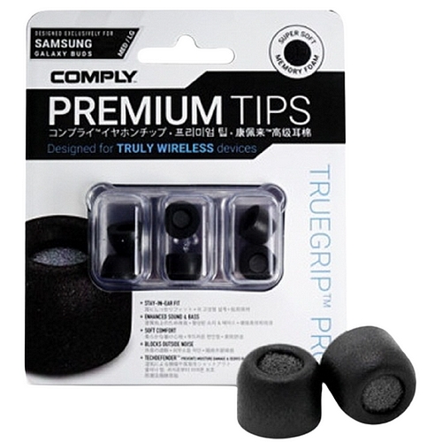 갤럭시 버즈 전용 트루그립 프로