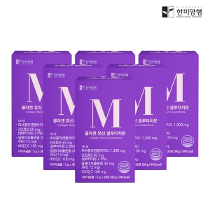 한미양행 콜라겐 뮤신 글루타치온 3g 30포 (6개)