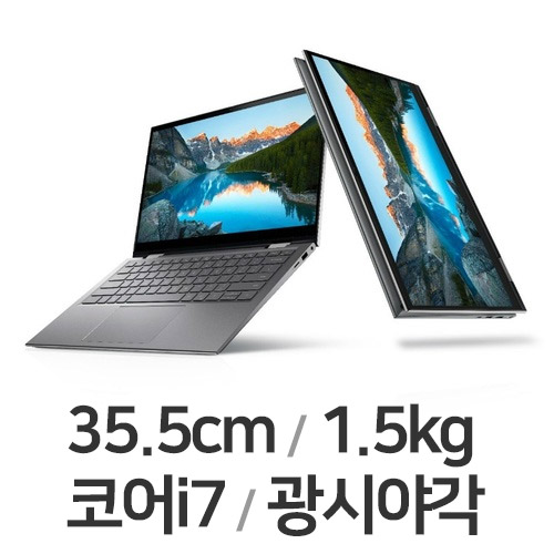 DELL 2in1 인스피론 14 5410 DN5410A-WH04KR (SSD 512GB)_이미지