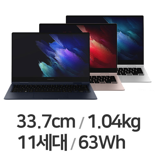 삼성전자 갤럭시북 프로360 NT930QDY-A51A (SSD 256GB)