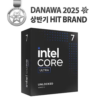 인텔 코어 울트라7 시리즈2 265K (애로우레이크)