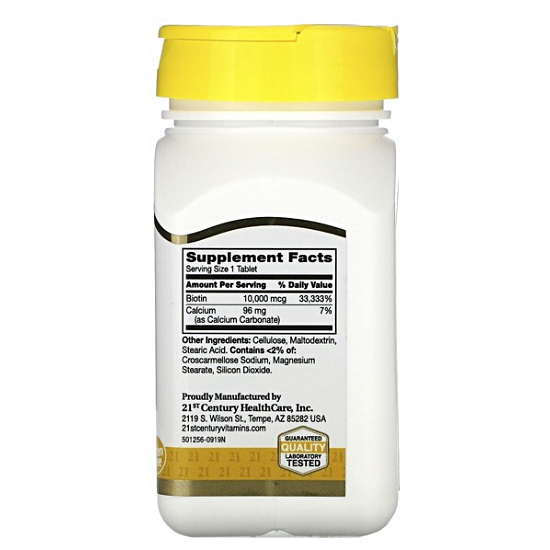 21st 센추리 비오틴 10,000mcg 120정 (해외) (2개)_이미지