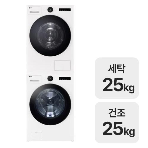 LG전자 트롬 AI 오브제컬렉션 FX25IF + RD25IS_이미지