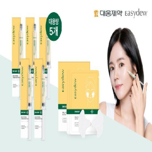 DW-EGF 멜라토닝 원데이 앰플 8ml 5개 + 멜라토닝 패치 5g 4매