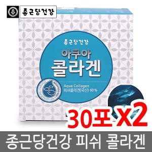 종근당건강 아쿠아콜라겐 60포 /피쉬콜라겐 국산 함유_이미지