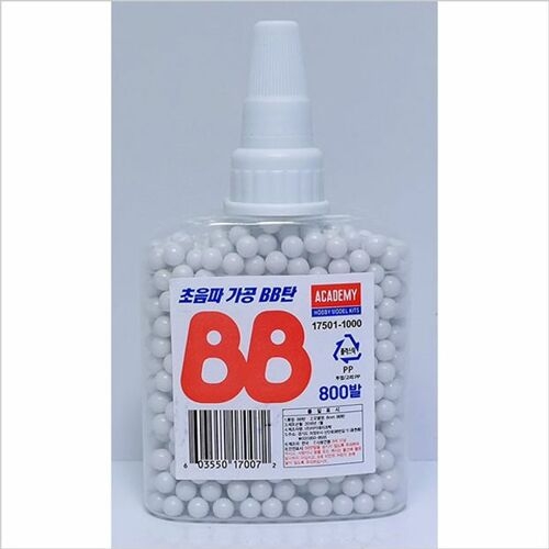아카데미과학 BB탄 800발