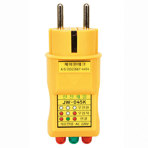 ���̿���ũ JW-045K