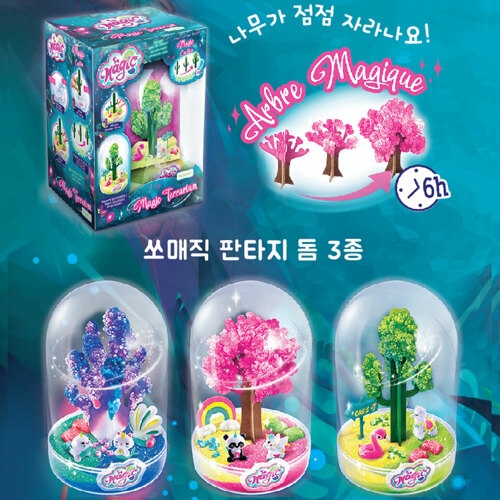 쏘매직 판타지돔 총3종 랜덤1종 미니트리 나무키우기