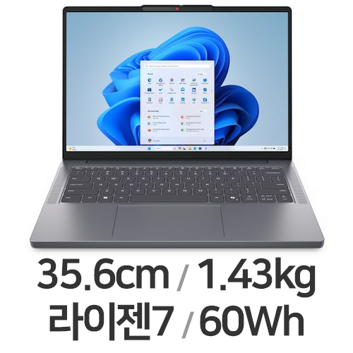 레노버 아이디어패드 Slim3 14AHP10 83K9000BKR 16GB램 (SSD 512GB)