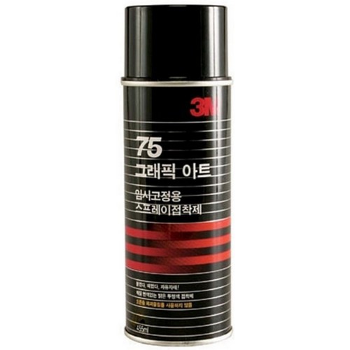 3M 그래픽아트 임시고정용 스프레이 접착제 75 455ml (11개)_이미지
