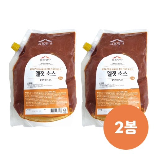 고추명가 멜젓소스 2kg (2개)_이미지