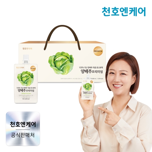 천호엔케어 양배추 프리미엄 100ml 30포 (1개)_이미지