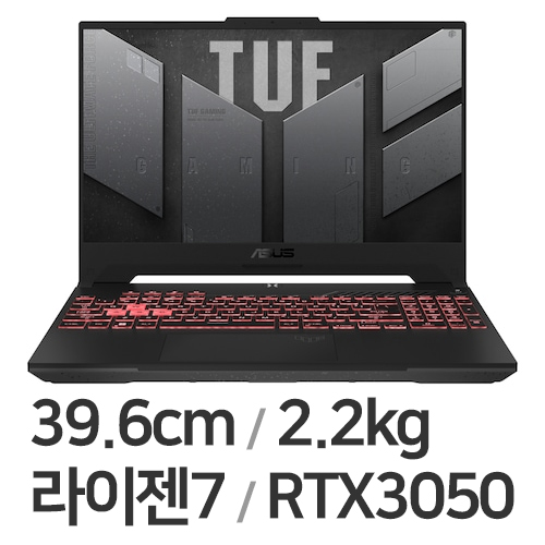 ASUS TUF Gaming A15 FA507RC-HN025 (SSD 2TB + SSD 512GB)_이미지