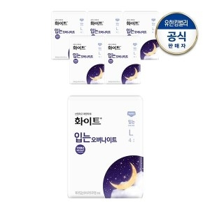 화이트 입는 오버나이트 대형 4개 (6팩(24개))_이미지