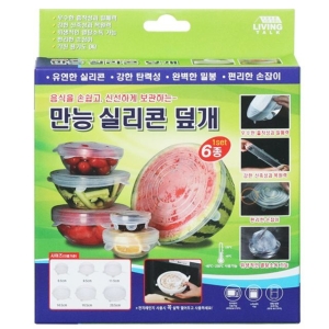 만능 실리콘 덮개 6종